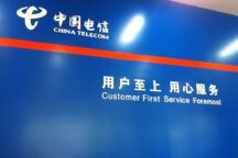 China Telecom