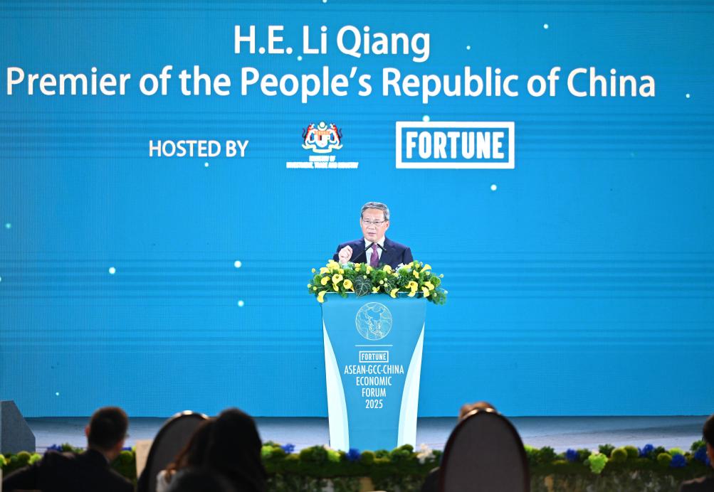 cina