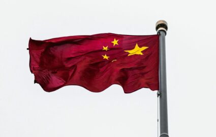 cina