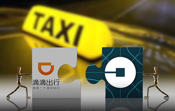 Didi-Uber