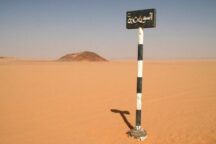 Egitto Golpe Sudan