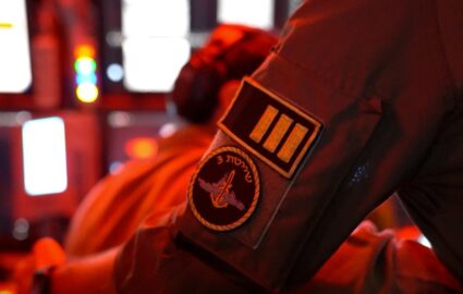 Operazione Horizon Shield,