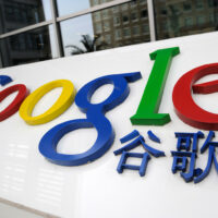 Google