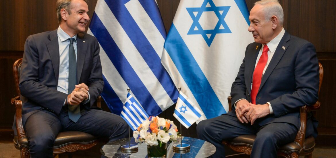 grecia israele cipro