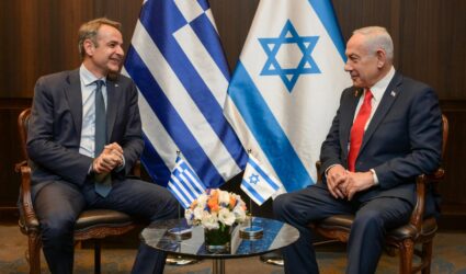 grecia israele cipro