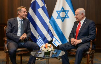 grecia israele cipro