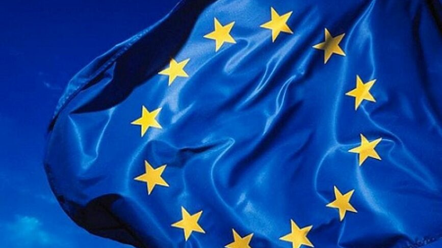 Next Generation EU