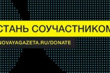 Novaya Gazeta