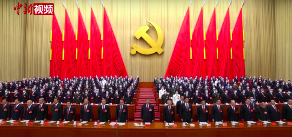 cina