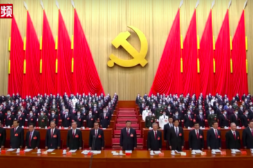 cina