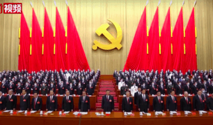 cina