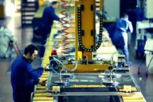 Industria