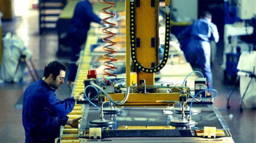 Industria