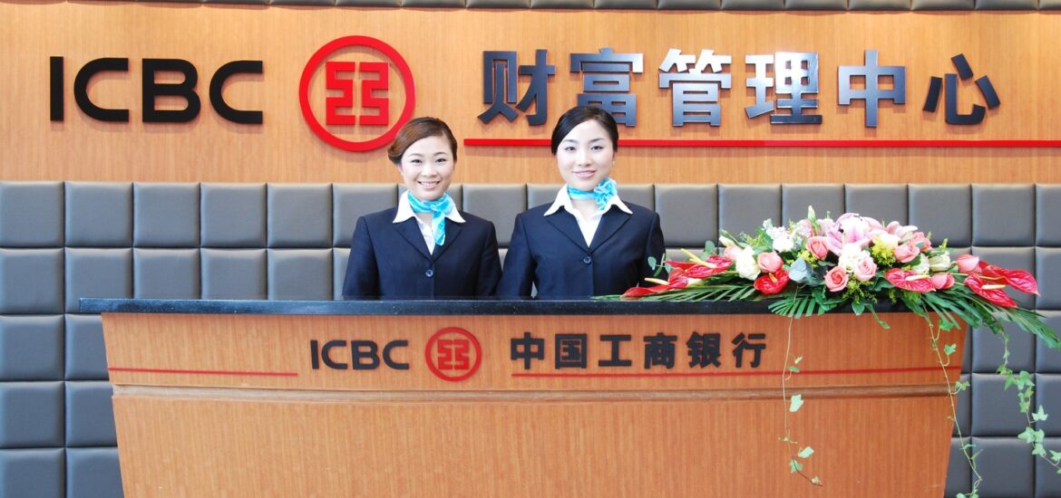 Icbc