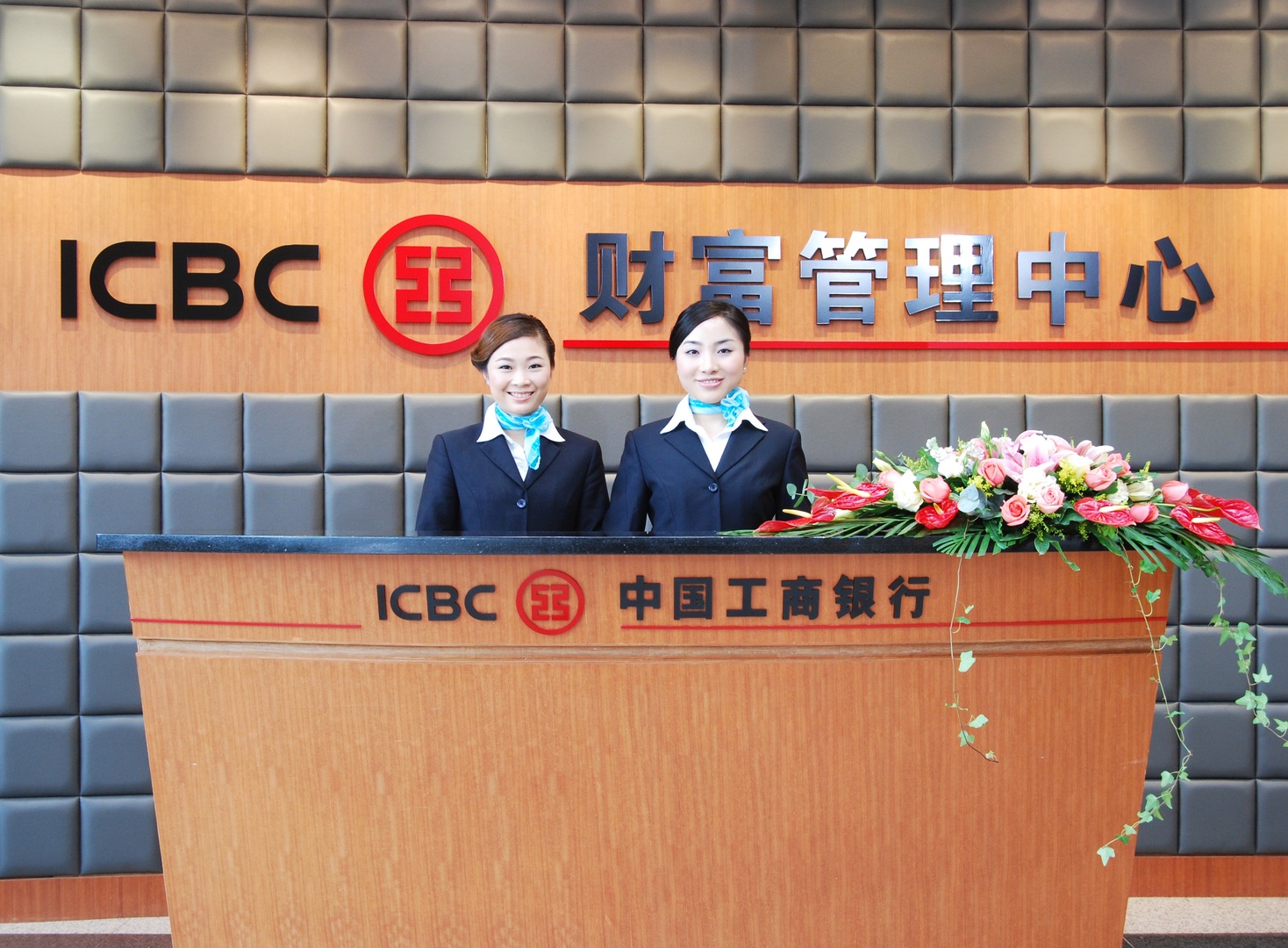 All the consequences of the hacker attack on the Chinese bank ICBC