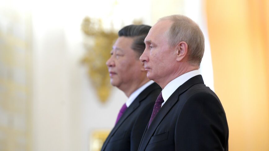 Cina