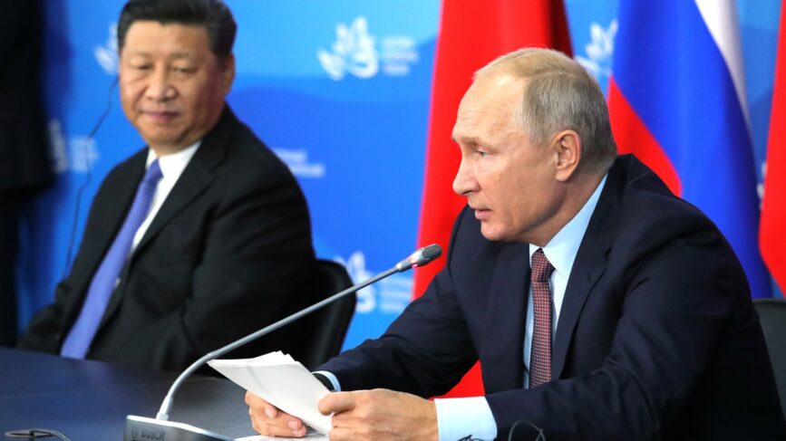 Cina