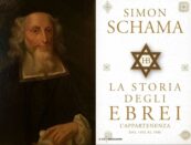 Samuel Oppenheimer