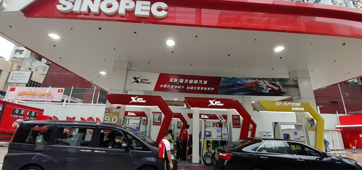 Sinopec Qatar