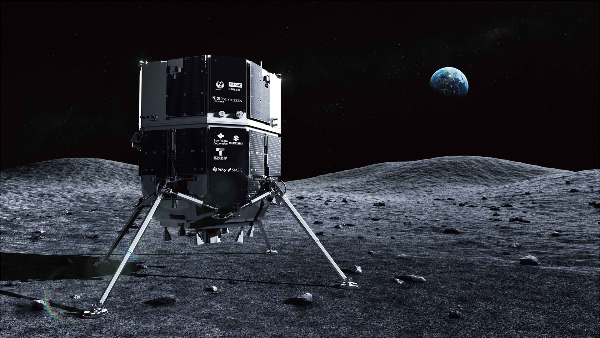 Because the Japanese ispace will make NASA wait with its lunar mission