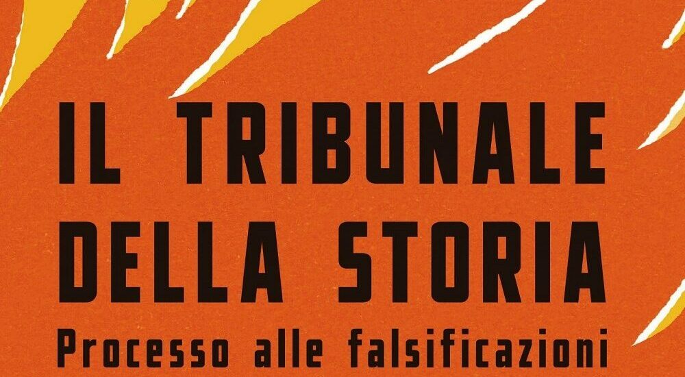 Tribunale