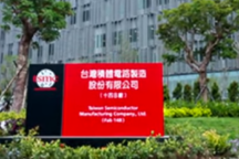Tscm Taiwan