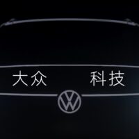 cina volkswagen DAZI