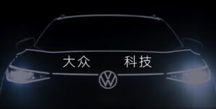 cina volkswagen DAZI