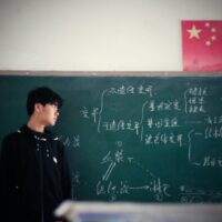 cina stem