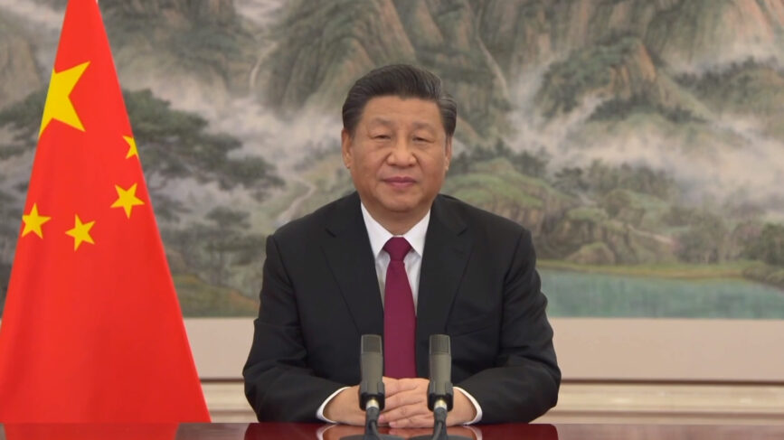 Cina